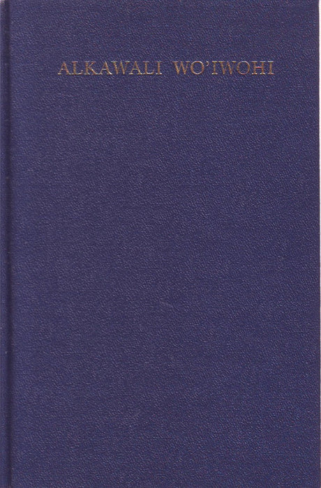 Gbari - New Testament