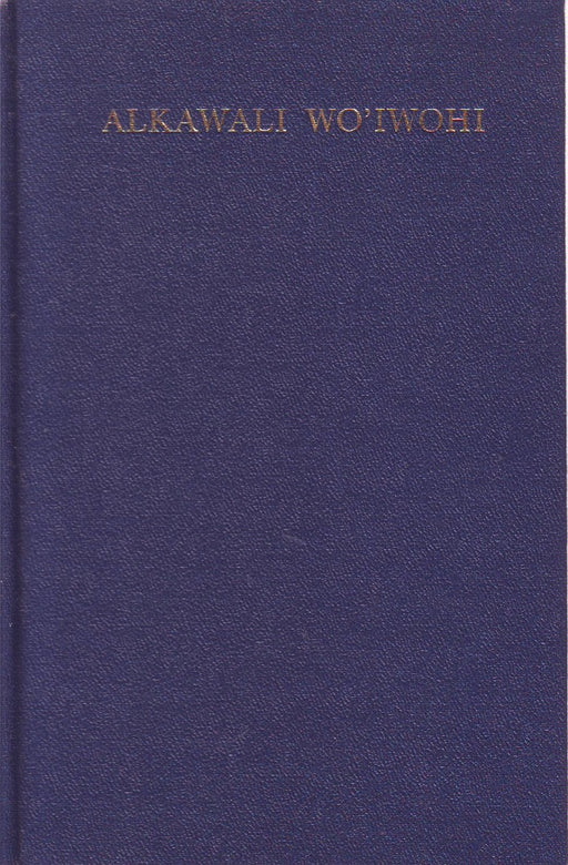 Gbari - New Testament