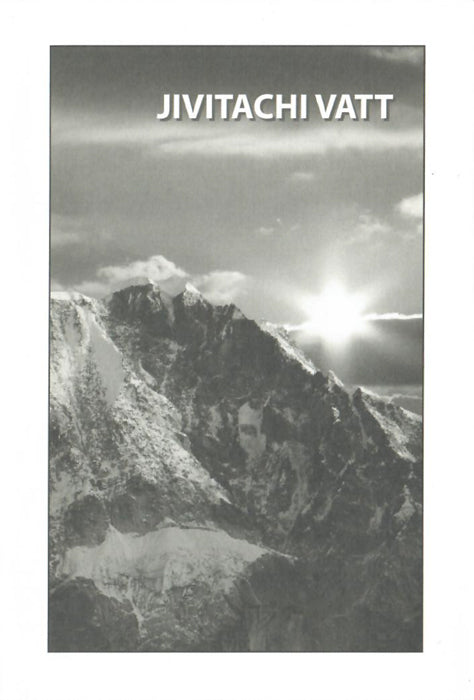 Konkani - Gospel of John