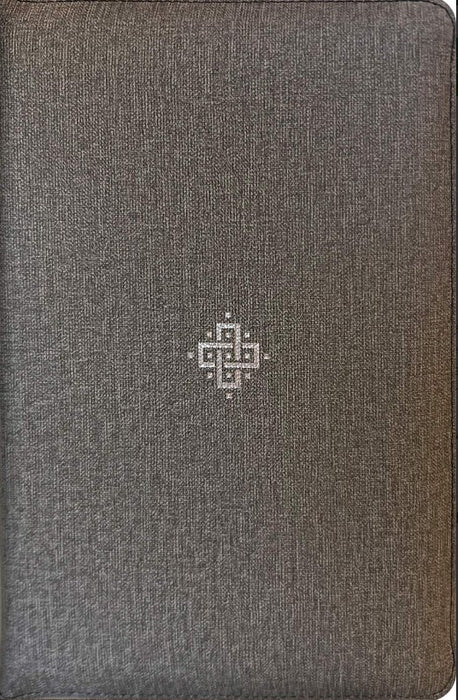 NLT Compact Giant Print Zipper Bible, Filament Edition, Grey