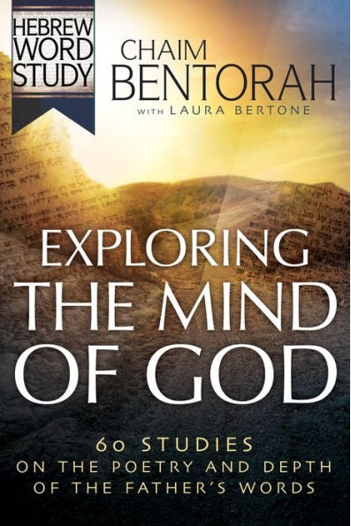 Exploring The Mind Of God