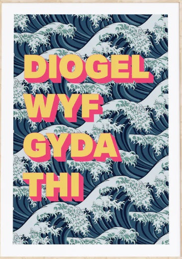 Welsh - It Is Well With My Soul - A3 Print