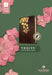 NLT Thrive Devotional Bible for Women, Filament Enabled