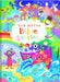 Look And Find Bible Stories