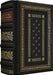 ESV New Testament With Illuminated Drop Caps