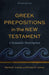 Greek Prepositions in the New Testament