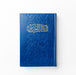 Arabic Bible (New Van Dyke 2015) - Traditional Translation