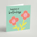 Happy Birthday (Green) Greeting Card