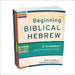 Learning Biblical Hebrew Set