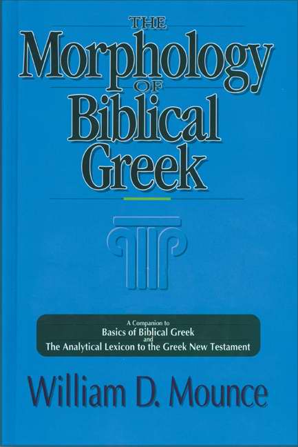 The Morphology of Biblical Greek