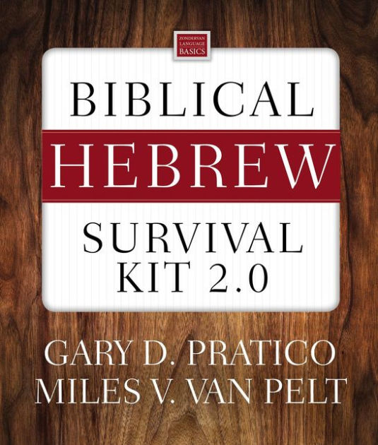 Biblical Hebrew Survival Kit 2.0